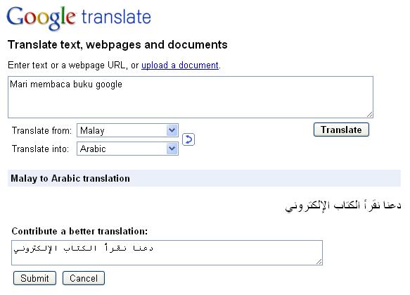 Alih bahasa Melayu kepada Bahasa Arab